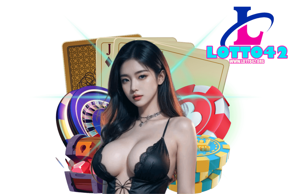 Lotto42 สมัคร