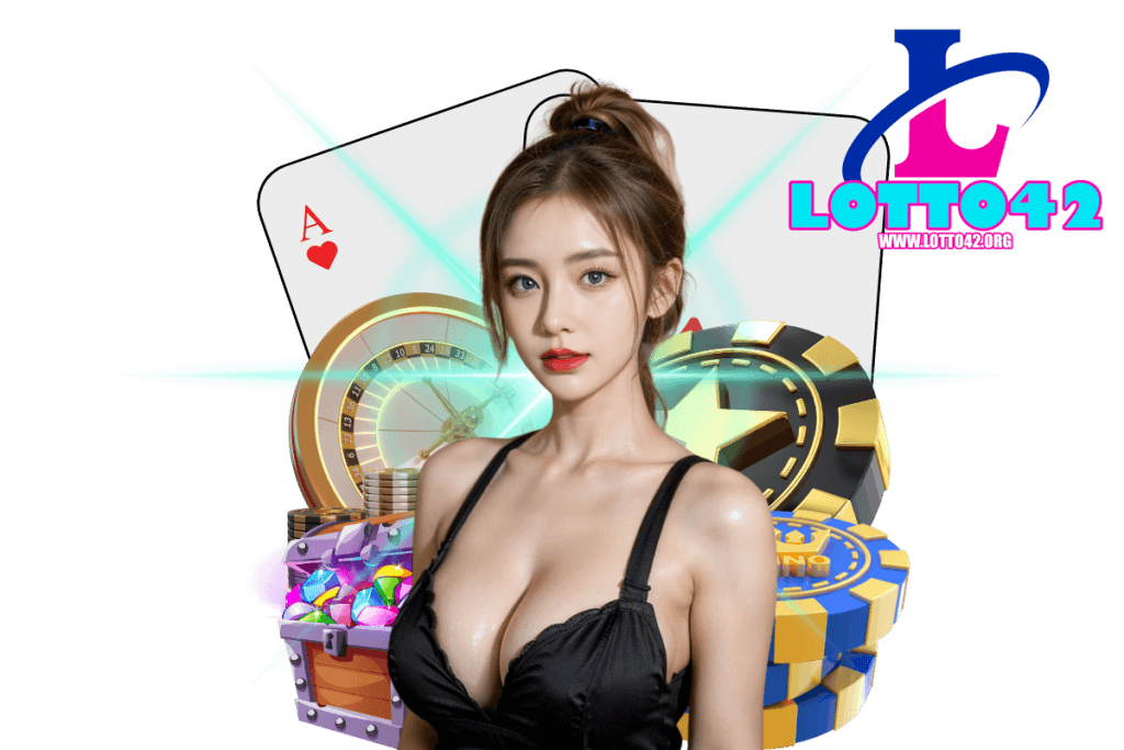 Lotto42 แจกเครดิตฟรี